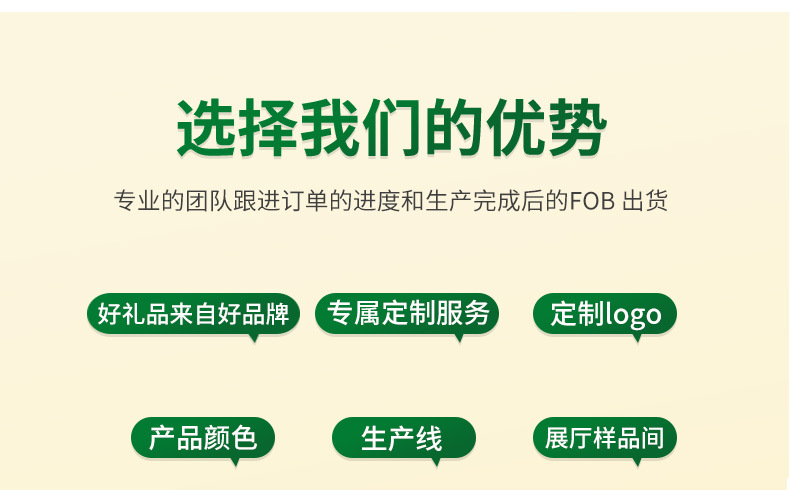 详情页14_14