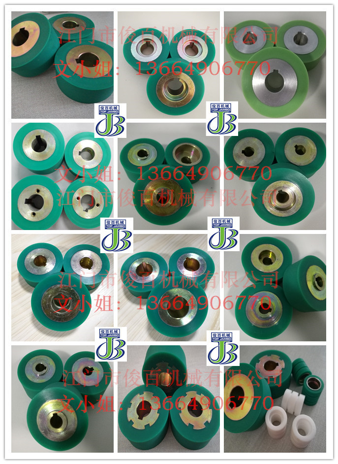 大胶轮_副本_副本_副本