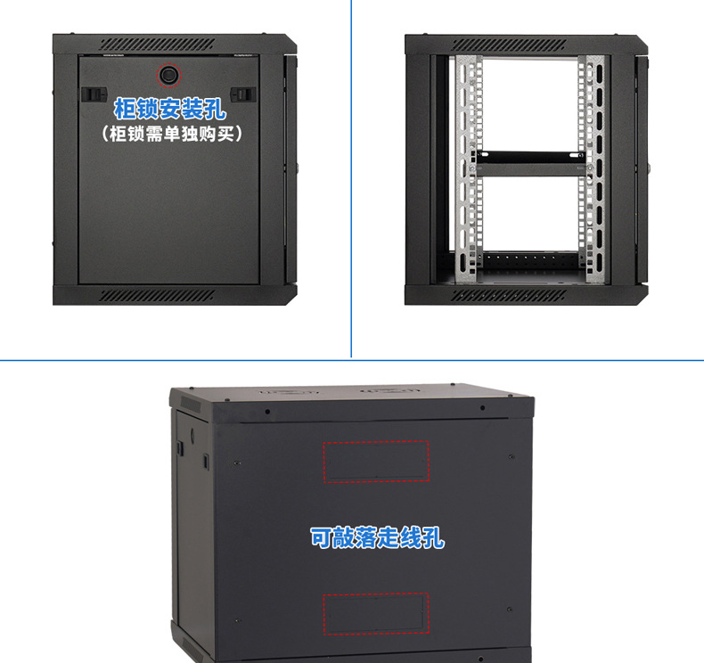 网络机柜,机柜,机架,服务器机柜,网络设备,户外机柜,机柜定制,机柜托盘,机柜配件,42u机柜,弱电机柜,机柜盲板,12u机柜,网络服务器机柜,4u机柜,服务器机架,散热机柜,网络机柜,弱电机柜,弱电机柜600,服务器机柜,壁挂式机柜,网络机柜,15u机柜,壁挂式墙柜,壁挂式网络机柜,6u网络机箱,Beijing Finen Electronic Equipment Co.,Ltd