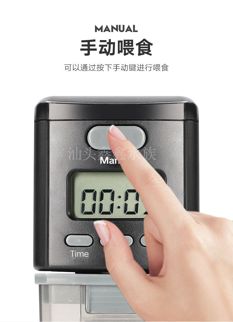 自动喂鱼器详情页_06.jpg加水印