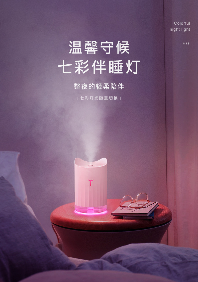 猫耳加湿器_08.jpg
