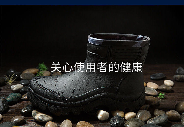 皇力龙-多功能休闲短筒男雨鞋_06