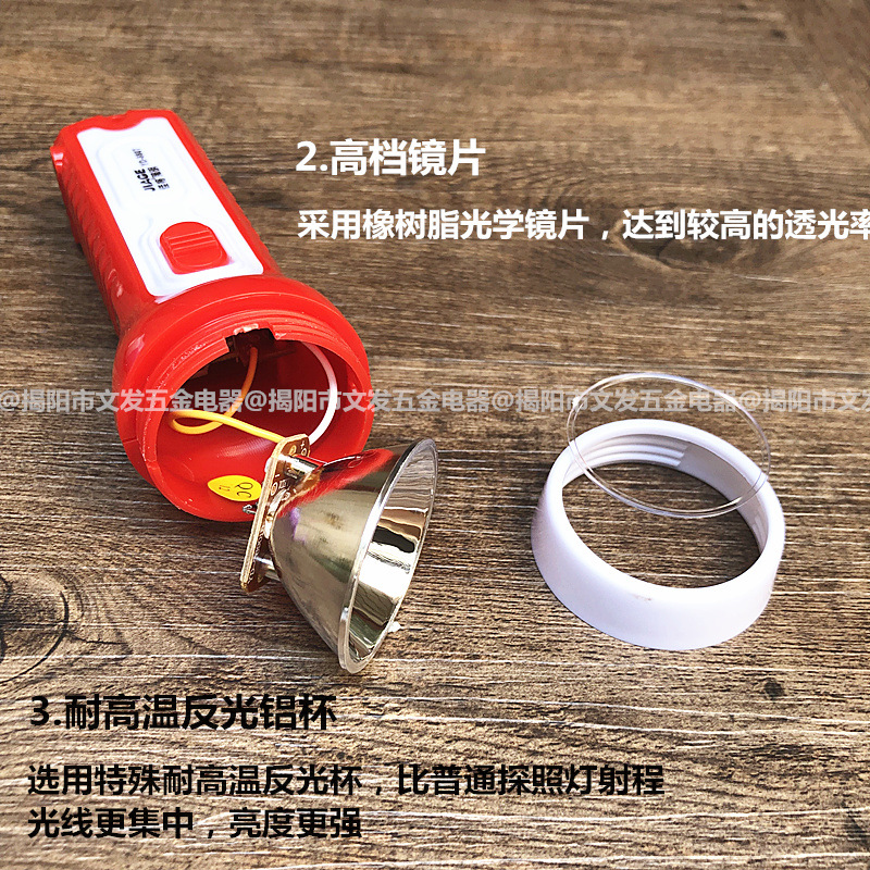 佳格8807强光超亮LED可充电家用便捷式迷你小手电筒学生户外照明