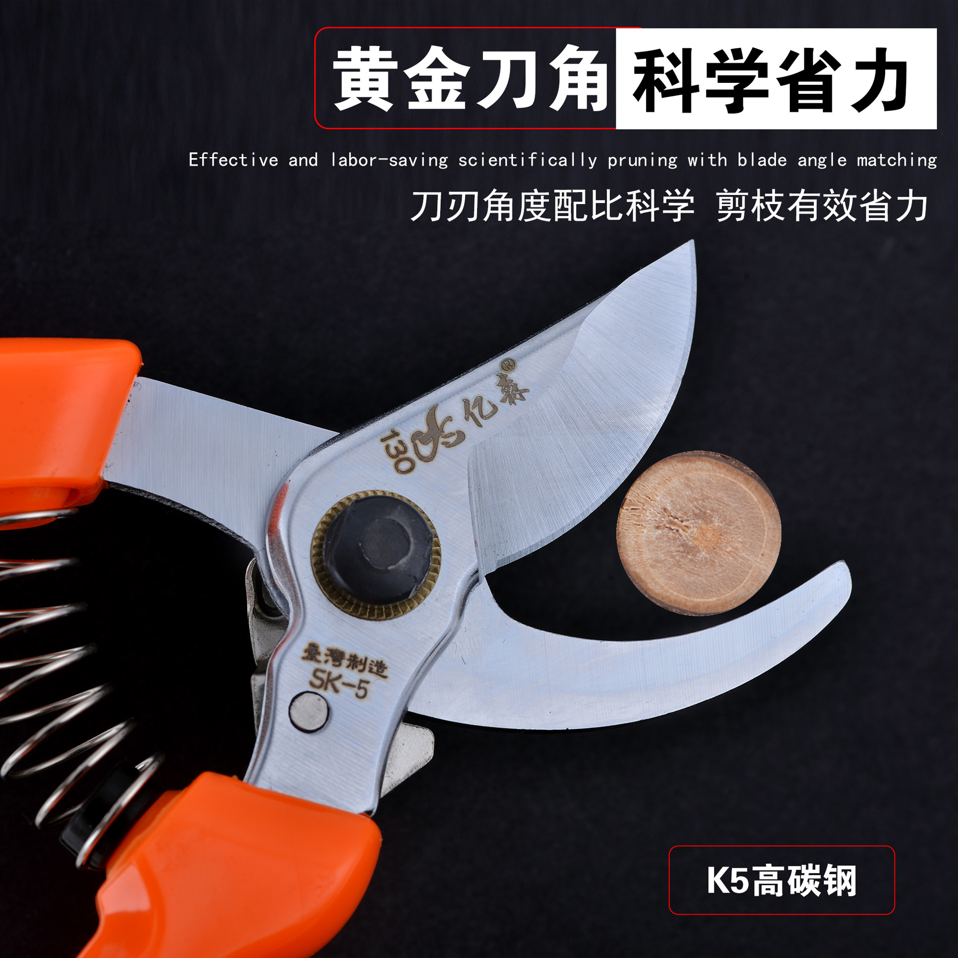 灰色果剪详情011-2