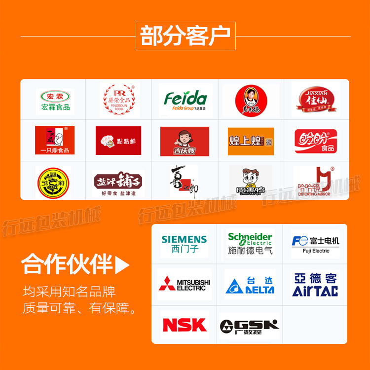 合作客户.jpg