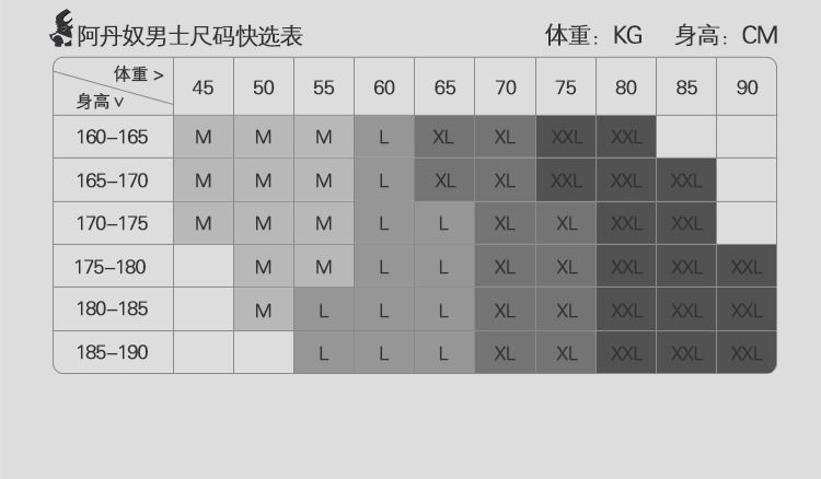 素色比基尼男式内裤