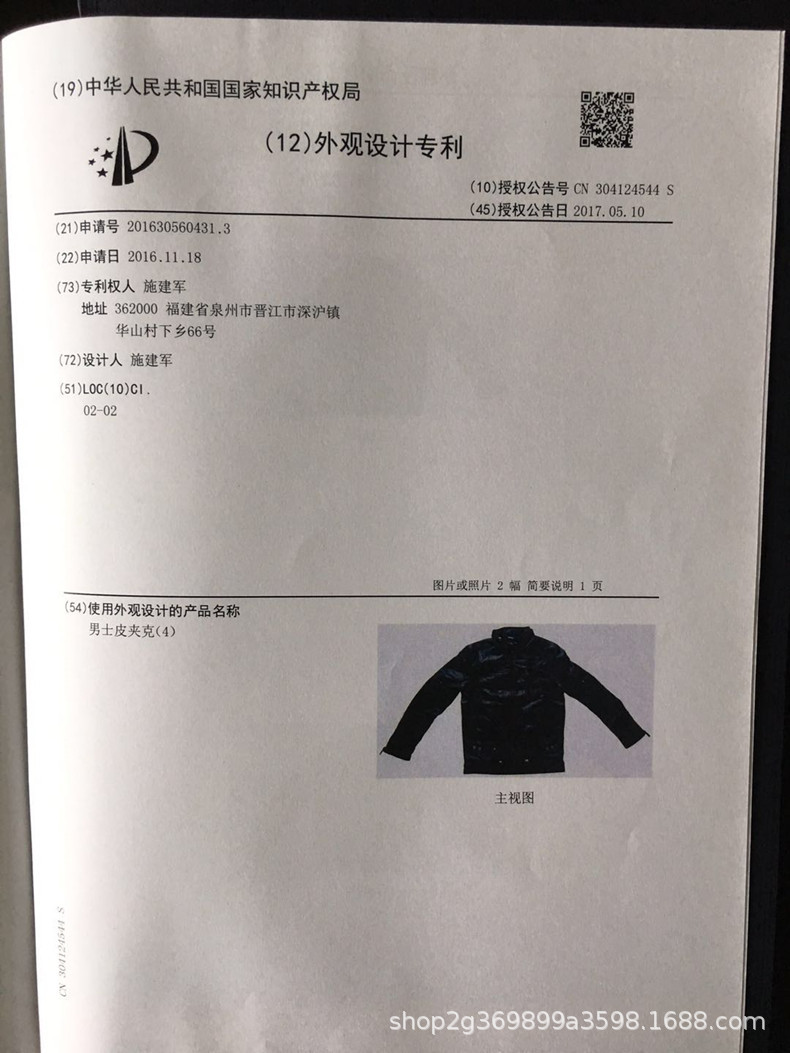 微信图片_20190615131924 8822-2.jpg