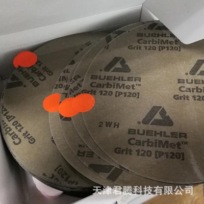 砂纸