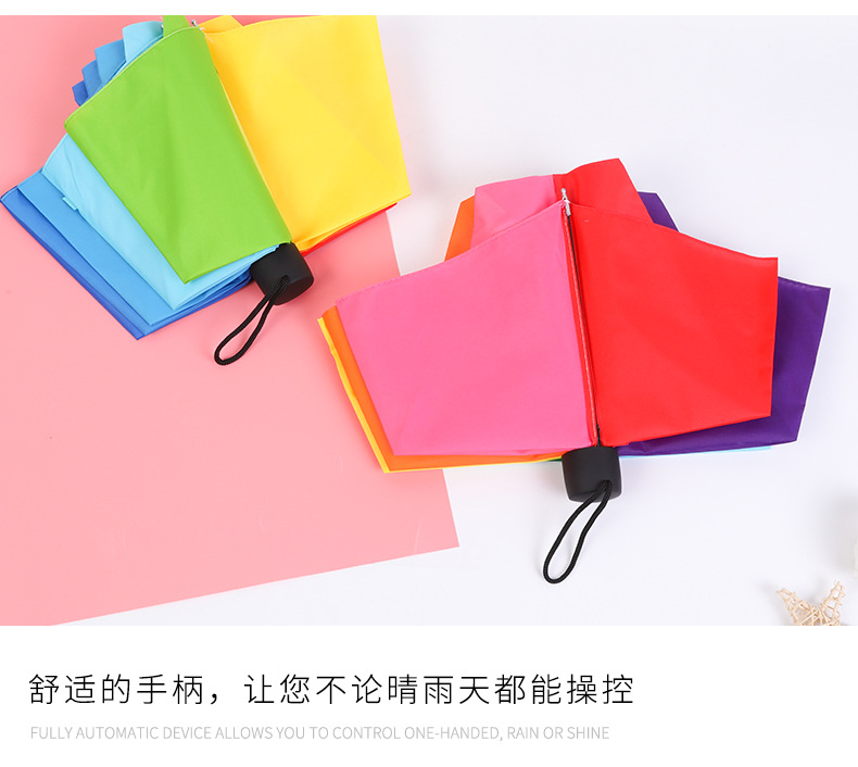 青云黑胶伞内页_14