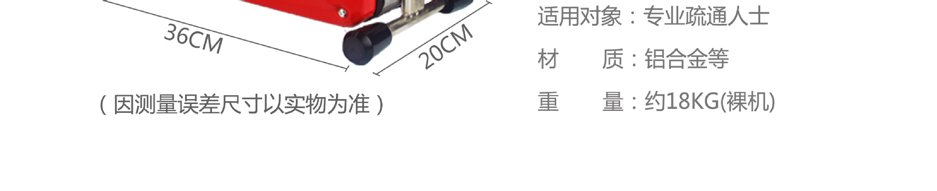 150详情页_05