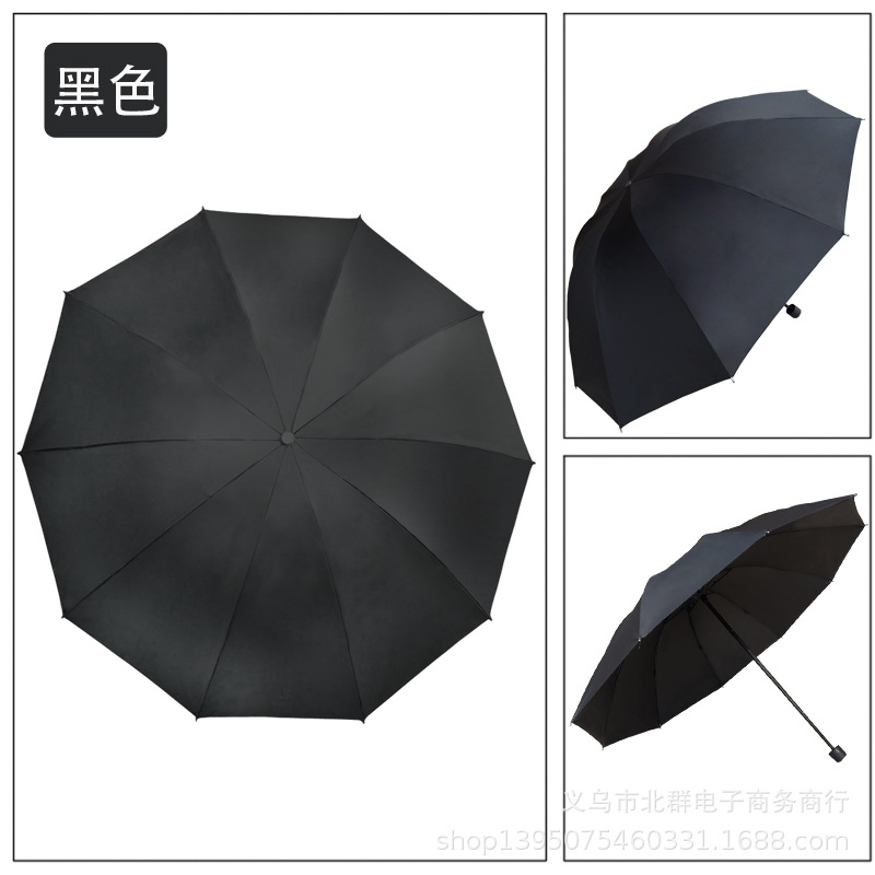 黑色５.jpg