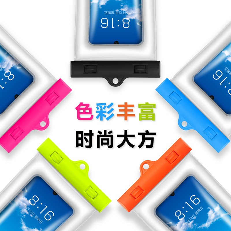 色彩丰富