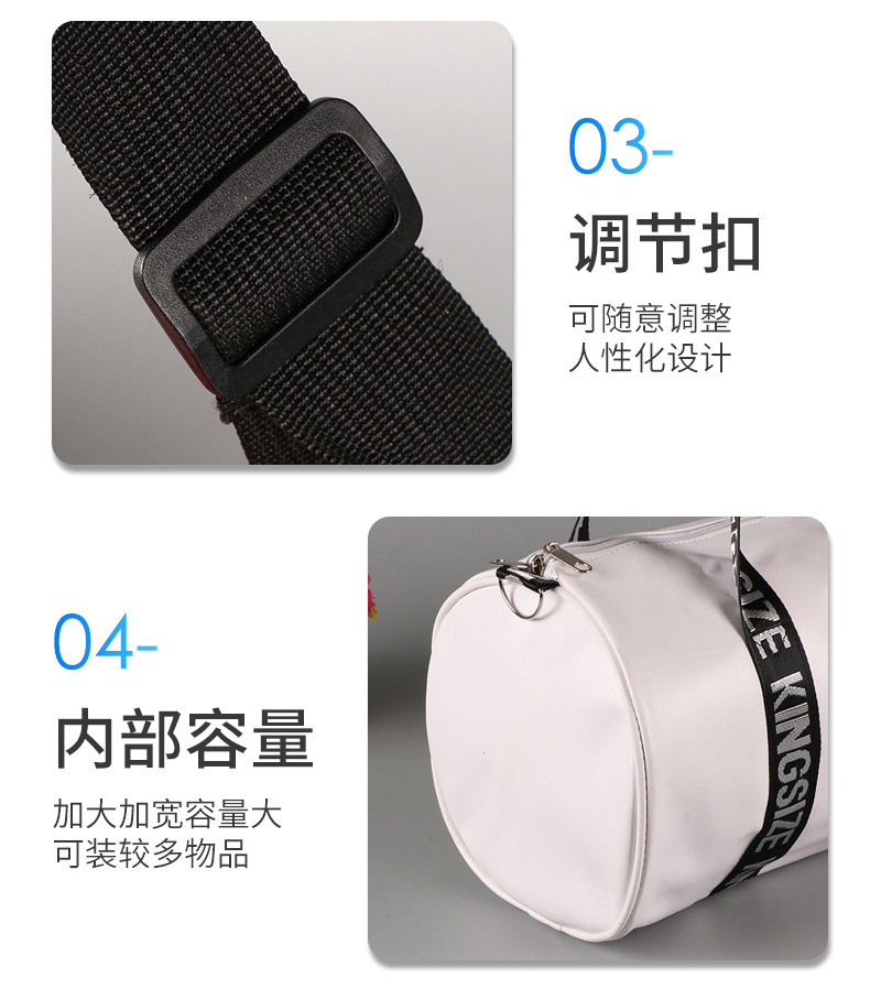 宏方健身包通版内页_08