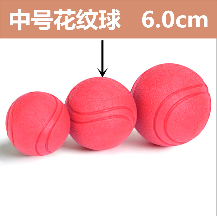中号花纹球