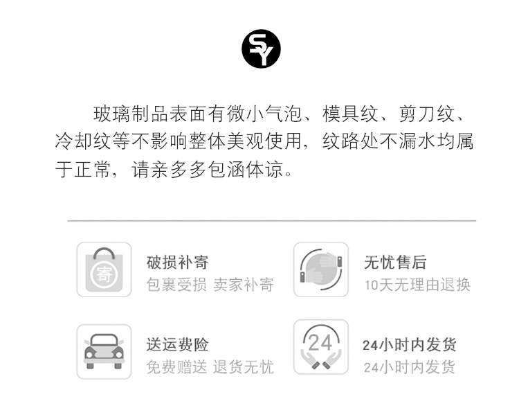 电光水金属底_10