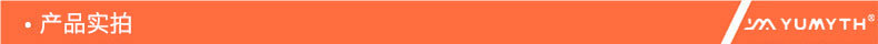 产品实拍