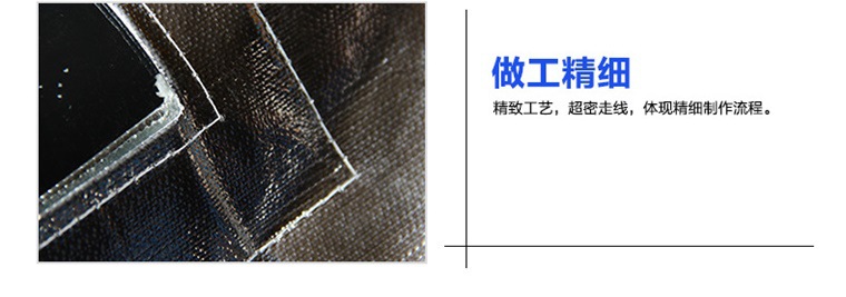 抗高温铝箔翻盖面罩 (7).jpg