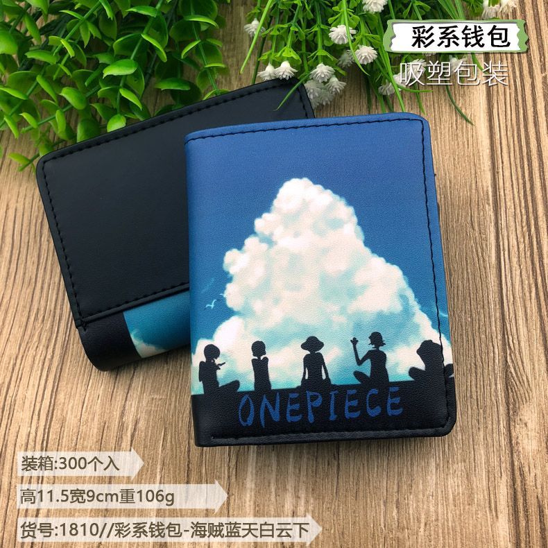 彩系海贼王蓝天