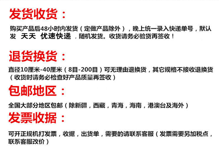 宏翔分样筛详情_18.jpg
