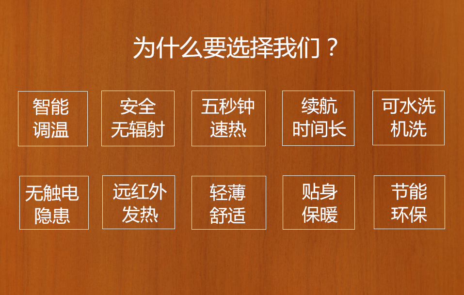 木纹色底图_副本1