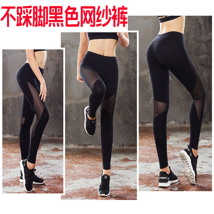 不踩脚的