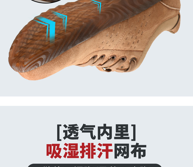 低帮