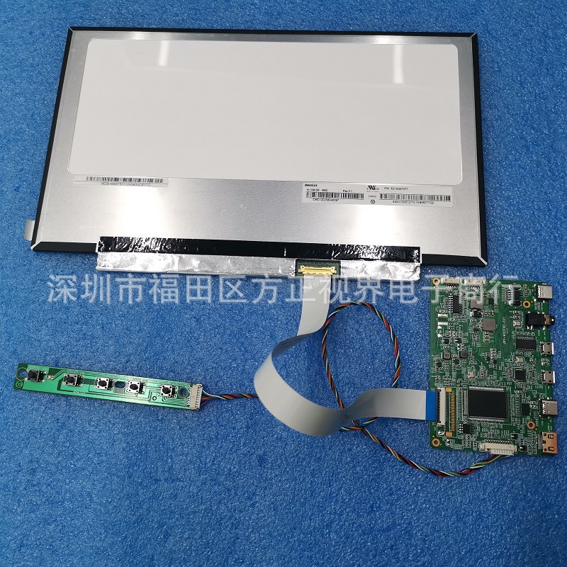 116寸type-c一线通显示套件 (4)