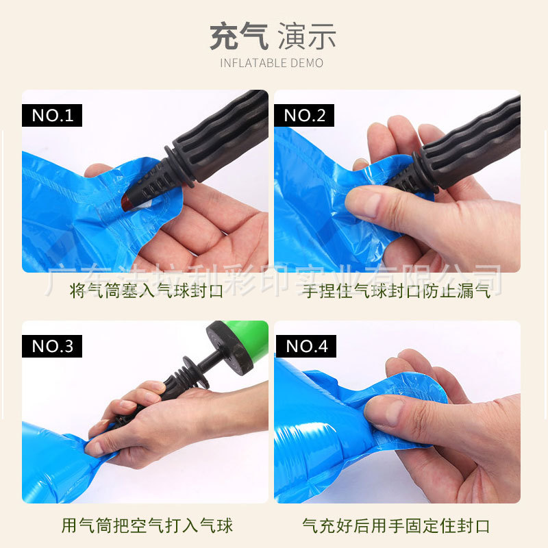 充气演示.jpg