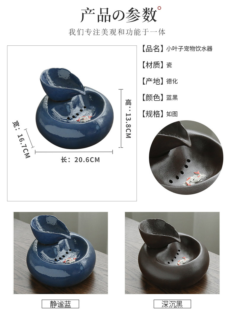 小叶子宠物饮水器黑蓝_03