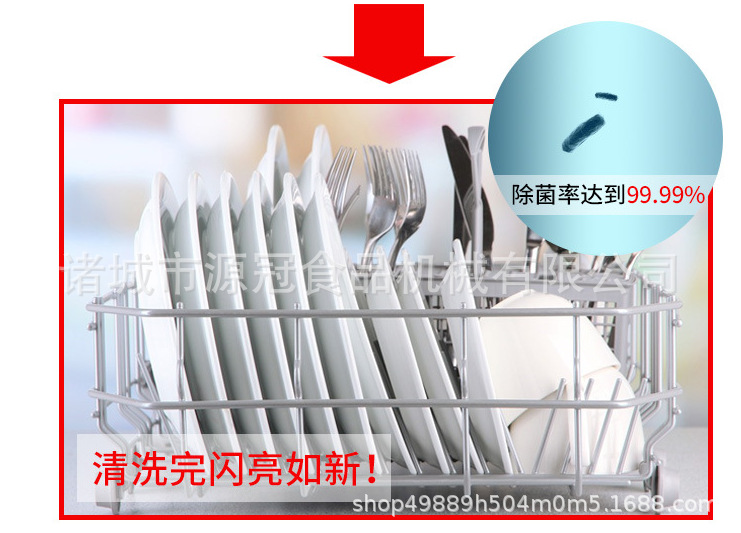 洗碗机 (4)