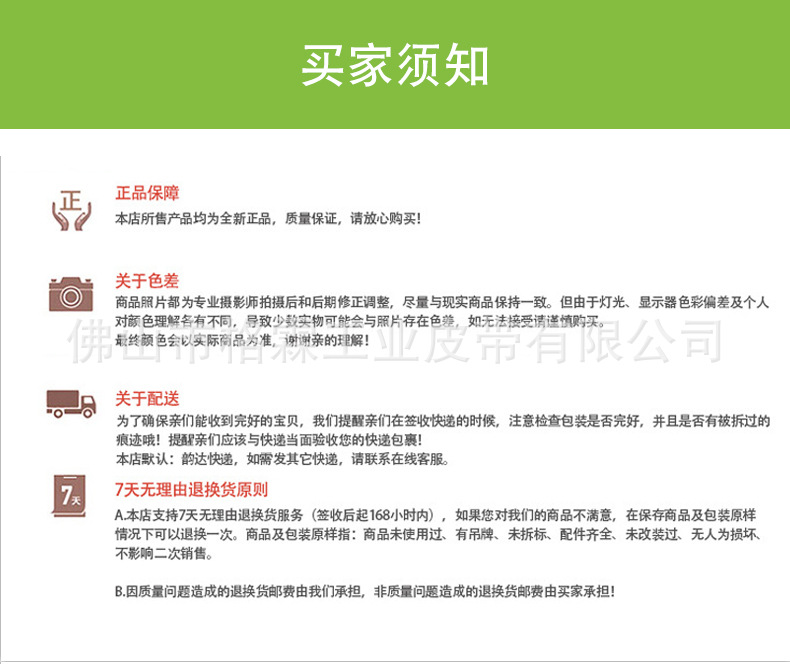 无缝PU圆带_11.jpg