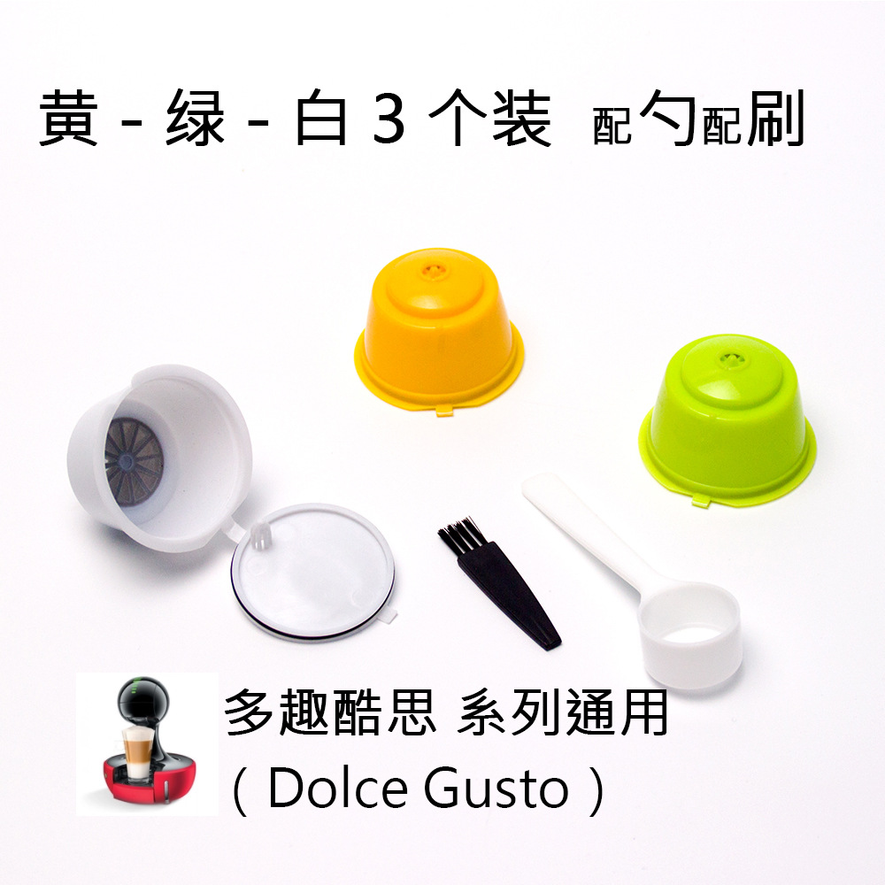 黄绿白3个装 勺刷套装