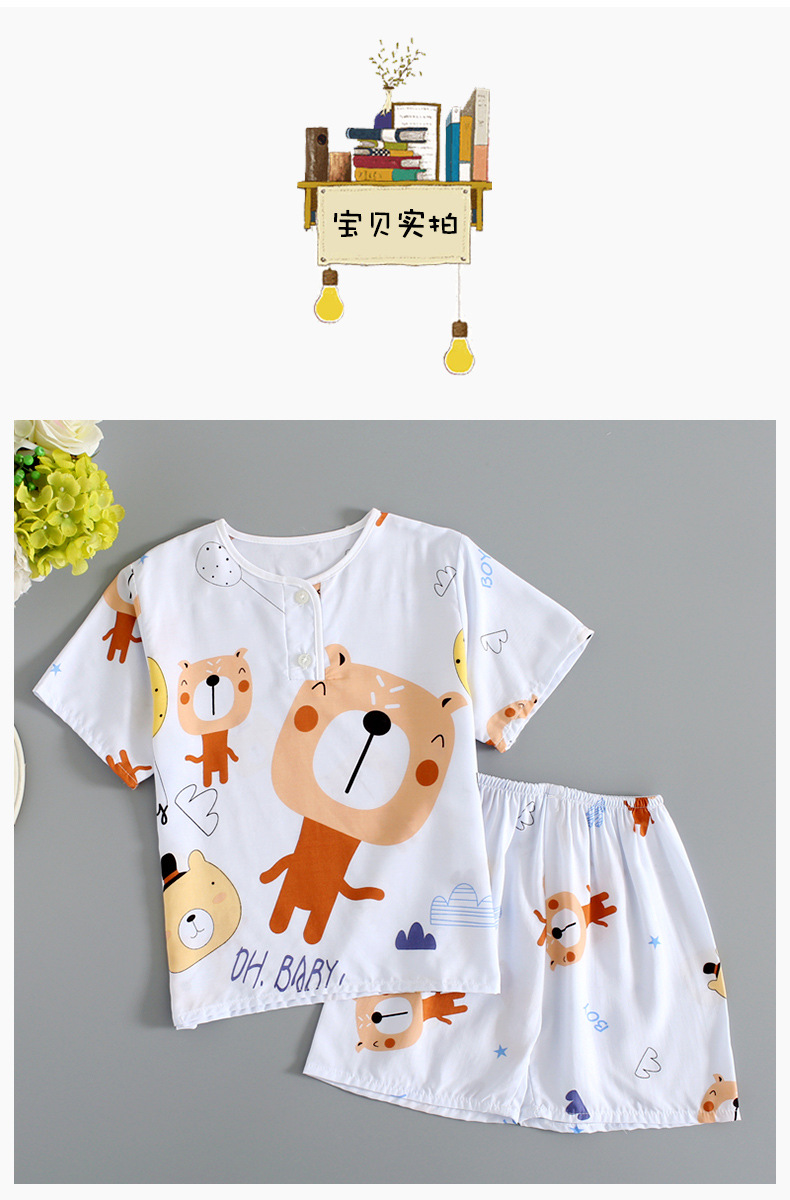 儿童棉绸睡衣