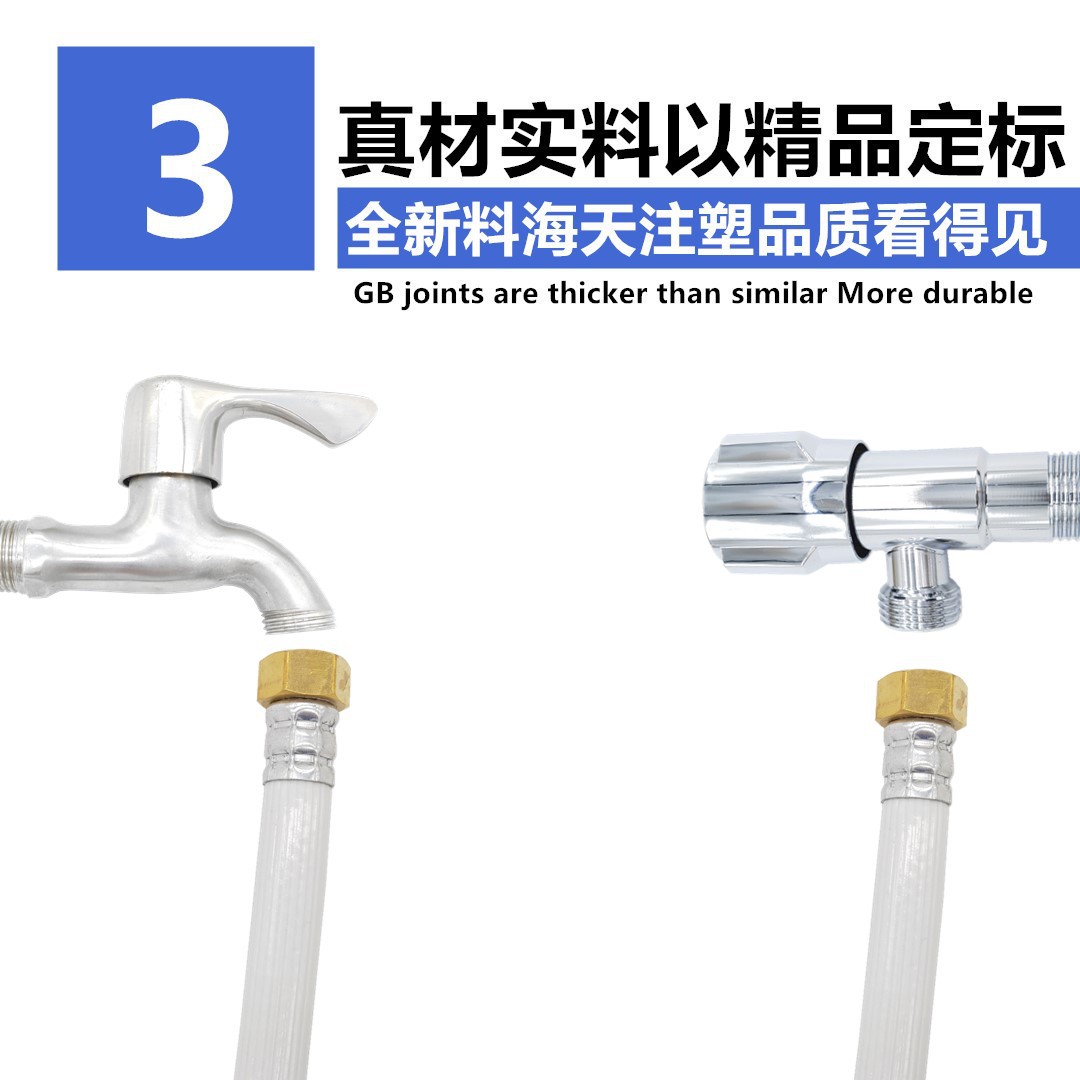 进水管-洗衣机铜帽详情3