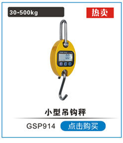 GSP910引流_06.jpg