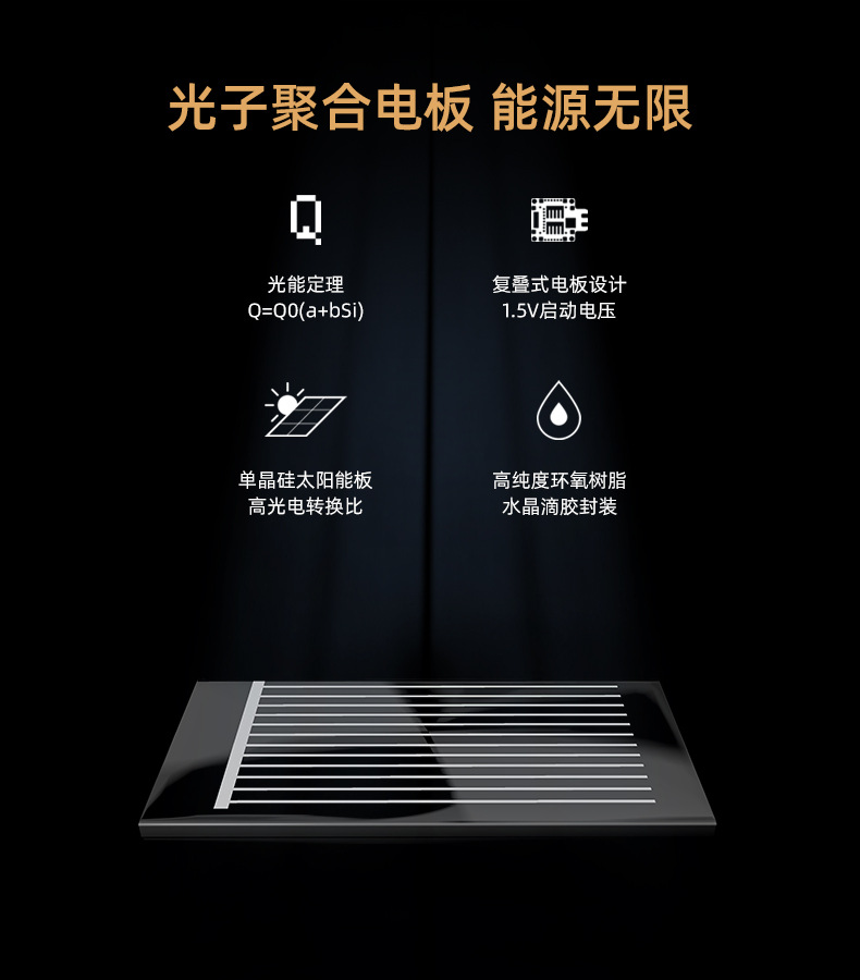 LS系列天猫详情电脑端_02