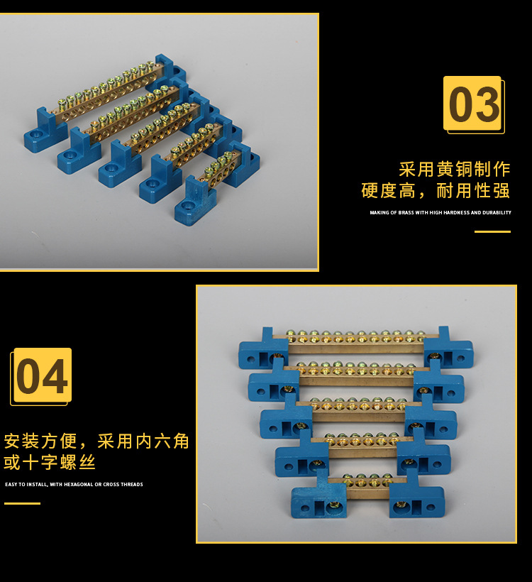 接线端子排