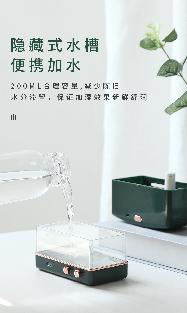 复古加湿器_05.jpg