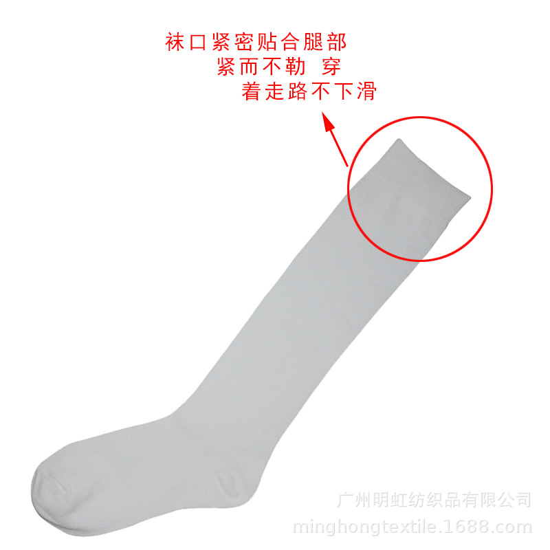 平纹长筒袜学生袜--特写图