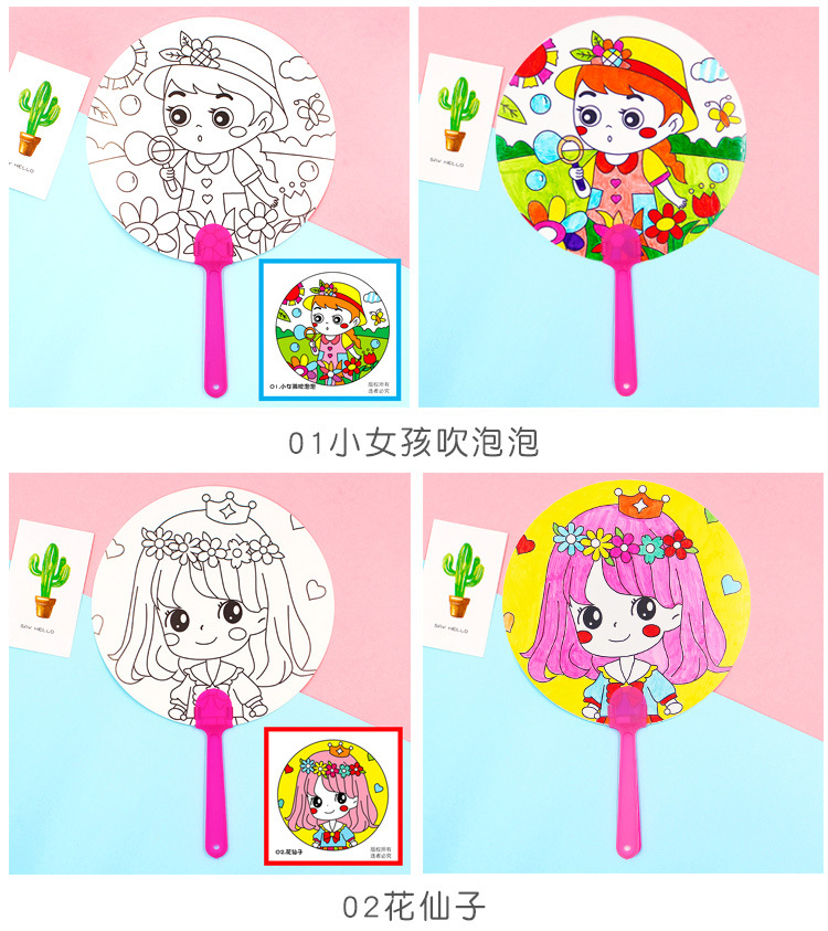 纸扇详情-拷贝_09
