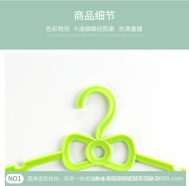 衣架1_11.jpg