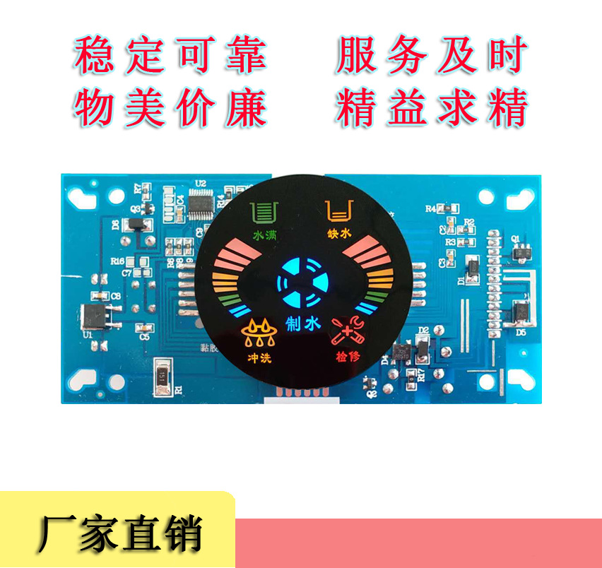 WATER-007-1688_副本