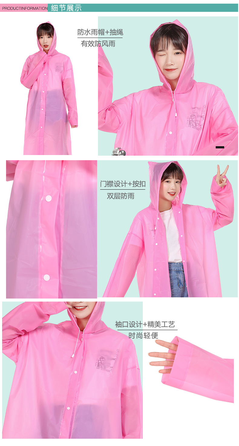 EVA成人纯色长褂详情页_07