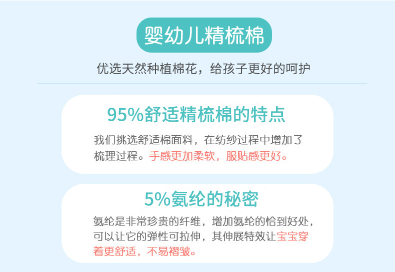 男三角-白色-新详情_05.jpg