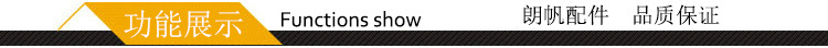 功能展示.jpg