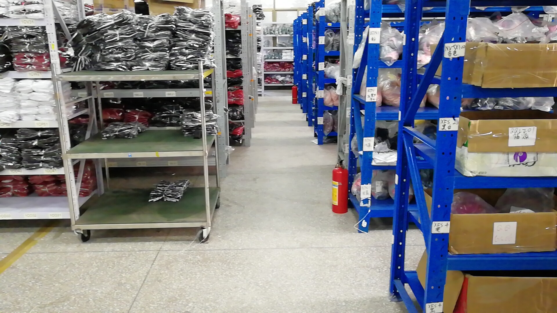 undefined