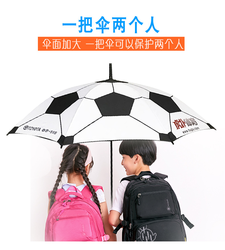 足球数码伞02_04