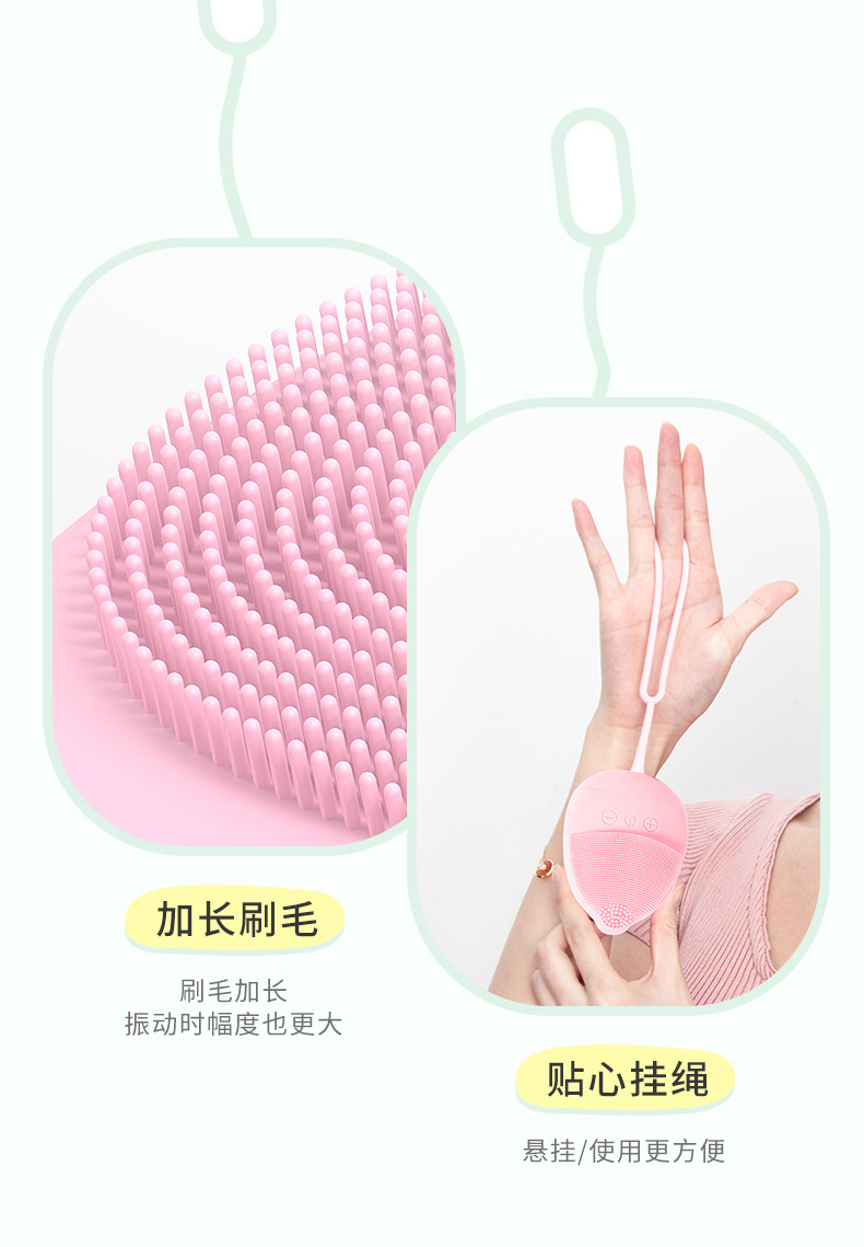 挂绳款洁面仪1_06.jpg