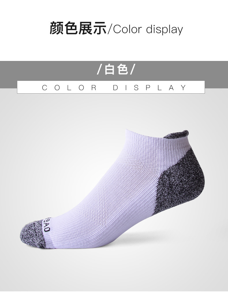 056--跑步短袜详情_06