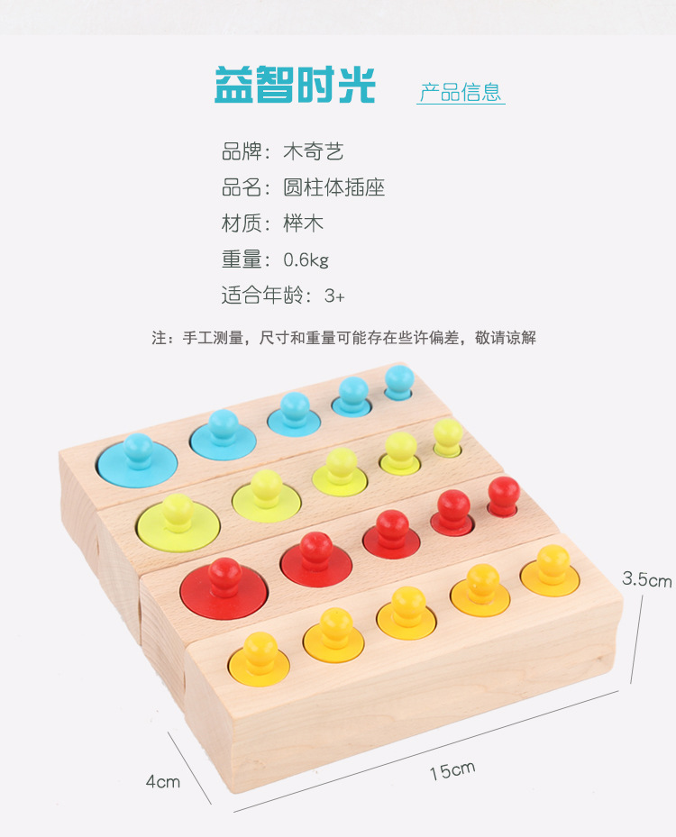 两色圆柱体今年版_13.jpg
